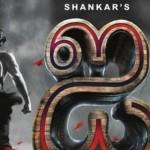 shankar-vikram-next movie i details