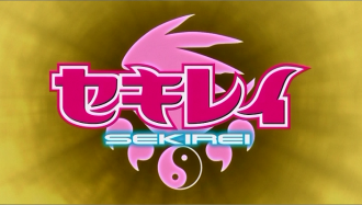 sekirei1