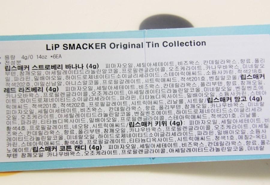 Lip Smacker Lip Balm