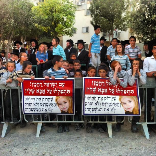 Anti-Internet rally in Bet Shemesh (video)