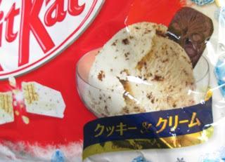 Cookies & Cream Kit Kat (Japan)