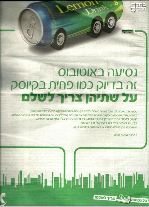 Will Egged now let Haredim ride free?