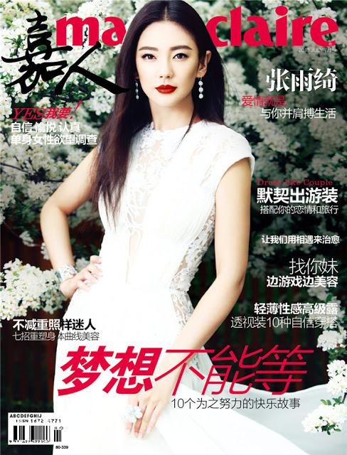 Eye Candy : Kitty Zhang Yuqi for Marie Claire