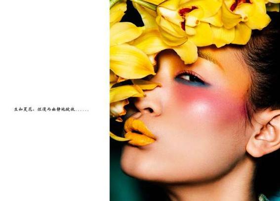 ilovegreeninsp_makeup_the-flowers-for-fashion-gone-rogue