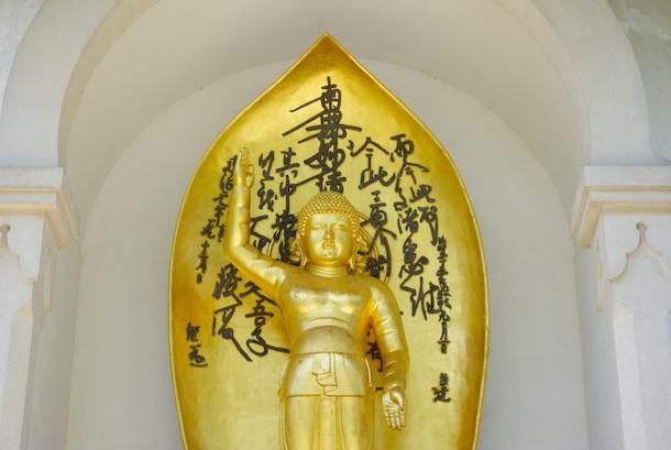 Buddha - Birth - London Peace Pagoda