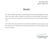 Amjad Deal with PML-N Minister Demoralize Musharraf