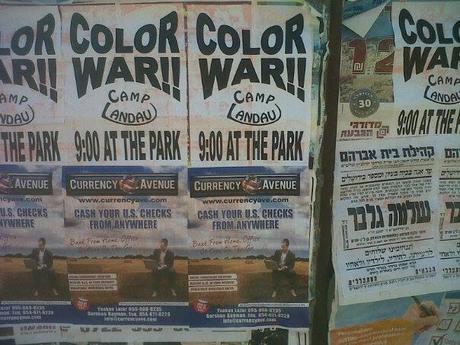 Pashkevil of the Day