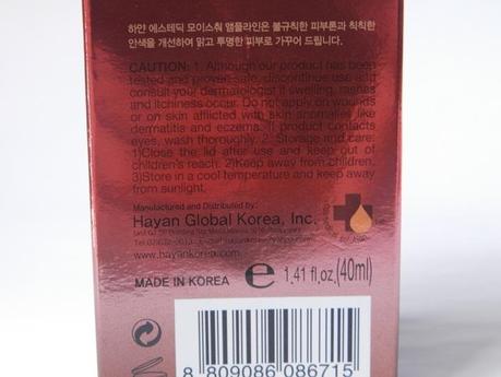 REVIEW | Hayan Coenzyme Q10 Serum