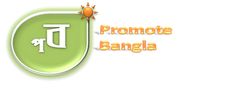 Promote Bangla