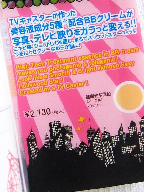 Fairydrops Candybar Japanese BB Cream – Waterproof, healthy looking coverage