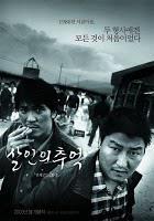 First Thing ... Korean Cinema