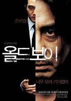 First Thing ... Korean Cinema