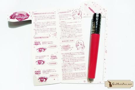 Kose Cosmagic Exte Bomber Mascara Review