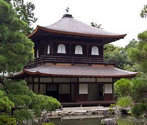 English: Silver Pavilion (銀閣, Ginkaku) at Gink...