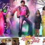 Attarintiki-Daredi-Posters-HQ-Pics-Images-Gallery-Stills (4) - Copy