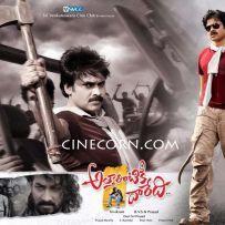 thumbs attarintiki daredi posters hq pics images gallery stills 2 PKs Attarintiki Daredi HQ Posters