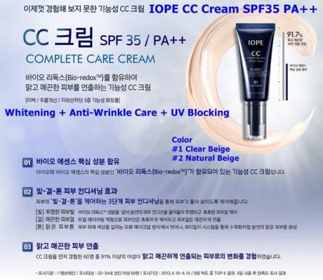 IOPE CC Cream info