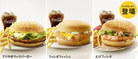 Mc Donald's Lunch Menu. From left to right. Teriyaki Burger, Fish Fillet & Shrimp Burger.