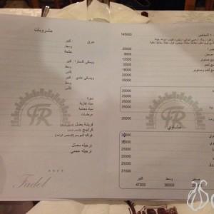 Fadel_Naas_Bickfaya13