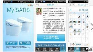 People can also store records of their bowel movements on the My Satis app.