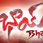 nagarjuna-richa-veerabhadram-bhai-movie-1st-look-pics-photos-images-gallery-stills-logo-designs-videos