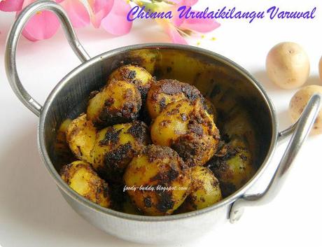Baby Potato Roast / Urulaikilangu Varuval - Side Dish for Sambar Rice