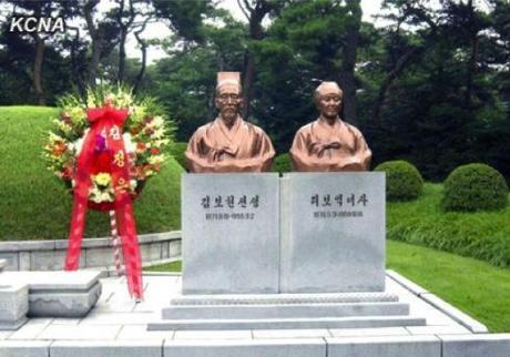 Floral wreath from Kim Jong Un (L) placed beside the grave of his great-grandfather Kim Po Hyon in Pyongyang on 19 August 2013 (Photo: KCNA).