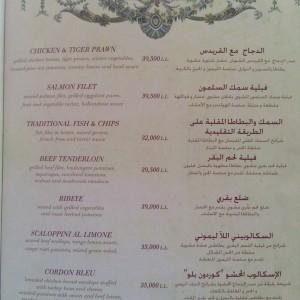 Shakespeare_Co_DUbai_Beirut_Dbayeh_Junction_5_Restaurant21