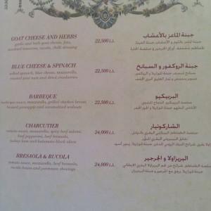 Shakespeare_Co_DUbai_Beirut_Dbayeh_Junction_5_Restaurant19