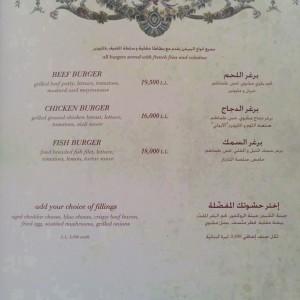 Shakespeare_Co_DUbai_Beirut_Dbayeh_Junction_5_Restaurant17