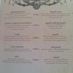 Shakespeare_Co_DUbai_Beirut_Dbayeh_Junction_5_Restaurant13