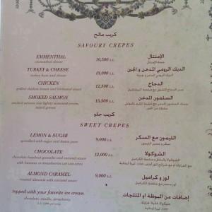 Shakespeare_Co_DUbai_Beirut_Dbayeh_Junction_5_Restaurant09