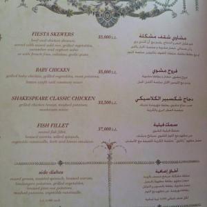 Shakespeare_Co_DUbai_Beirut_Dbayeh_Junction_5_Restaurant22