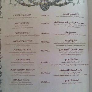 Shakespeare_Co_DUbai_Beirut_Dbayeh_Junction_5_Restaurant12