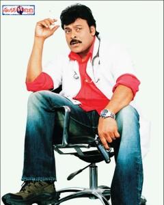 Chiru