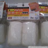 Useful or Useless Daiso Finds (Part 3)