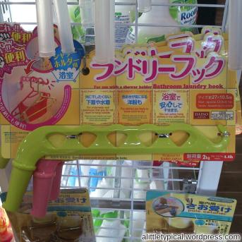 Useful or Useless Daiso Finds (Part 3)