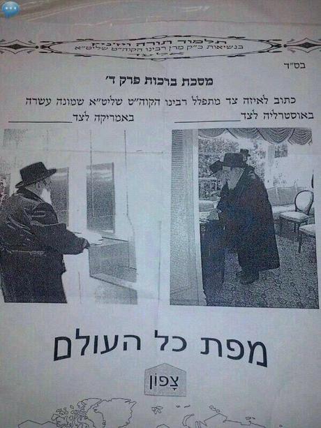 The rebbe is the compass