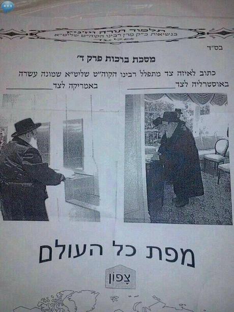 The rebbe is the compass