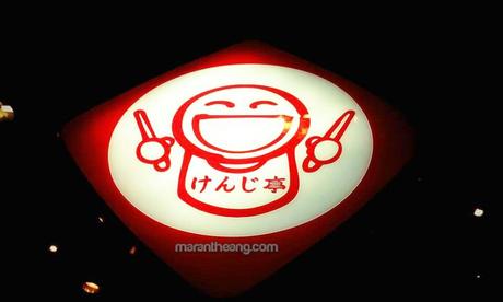 Kenji Tei Ramen House