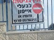 Shteinman Entry Iphone Owners" Signs