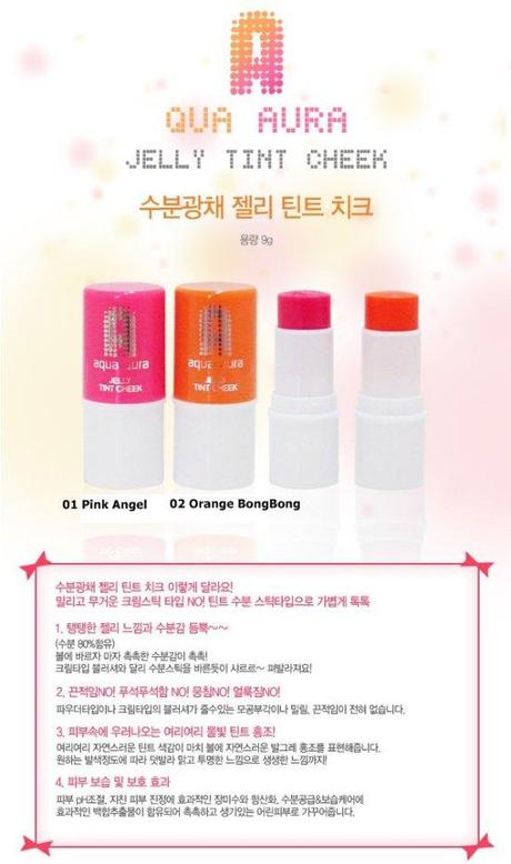 Tony Moly Aqua Aura Jelly Tint Cheek colours