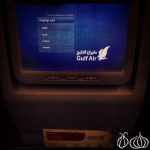 Gulf_Air__Business_Class_Beirut_Muscat15