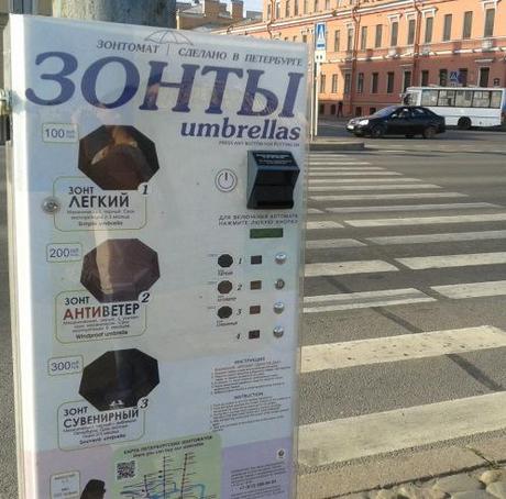 Umbrella vending. Photo: Anna Shikunova height=490