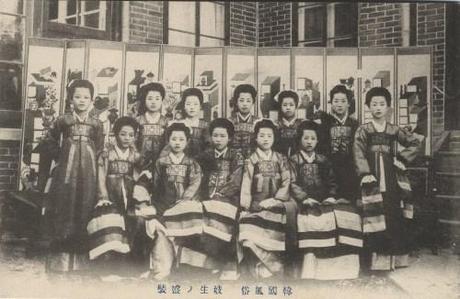 kisaeng school, c. 1910