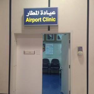 Bahrain_Airport_NoGarlicNoOnions21
