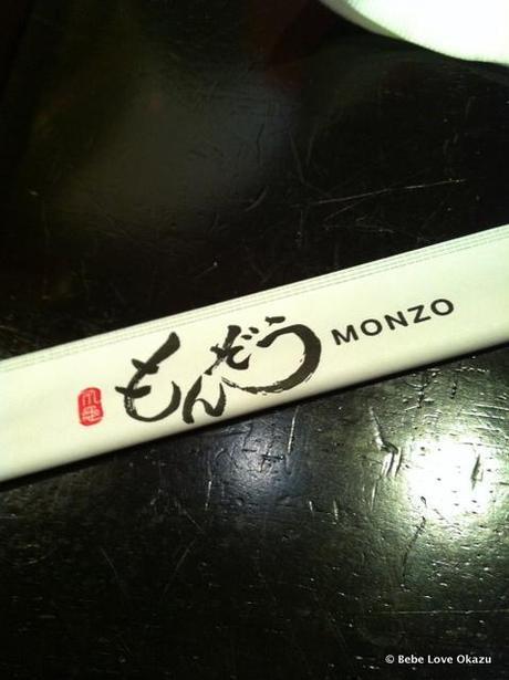 Little Tokyo & Marugame Monzo Restaurant Marugame Monzo - 4