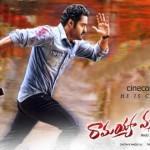 jr ntr_samantha_shruti_haasan_ramayya_vastavayya_audio_release_date_news_pics_images_gallery