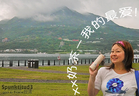 Tamsui Travel