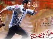 NTR’s Ramayya Vastavayya Music Review